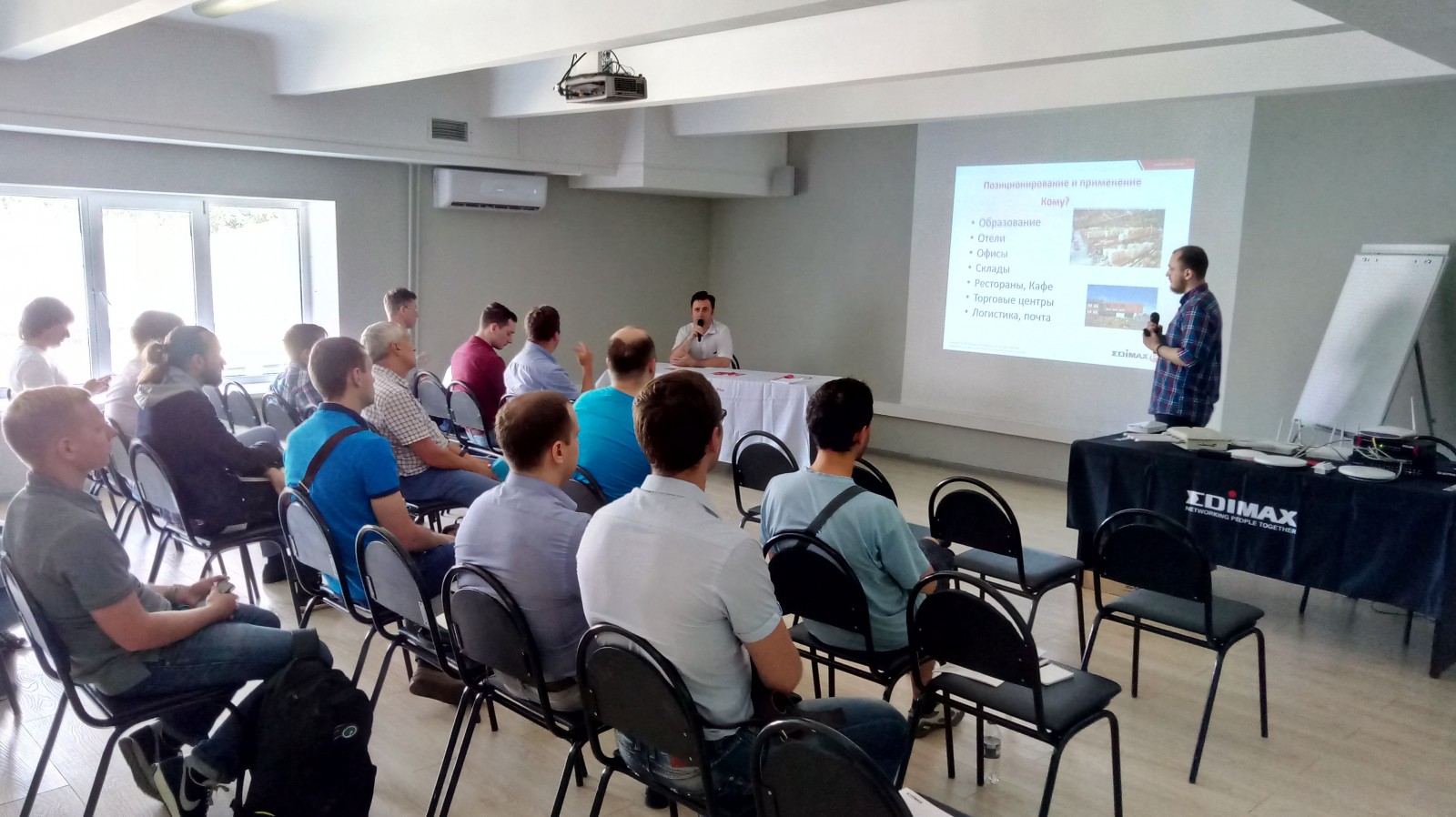 practic_seminar